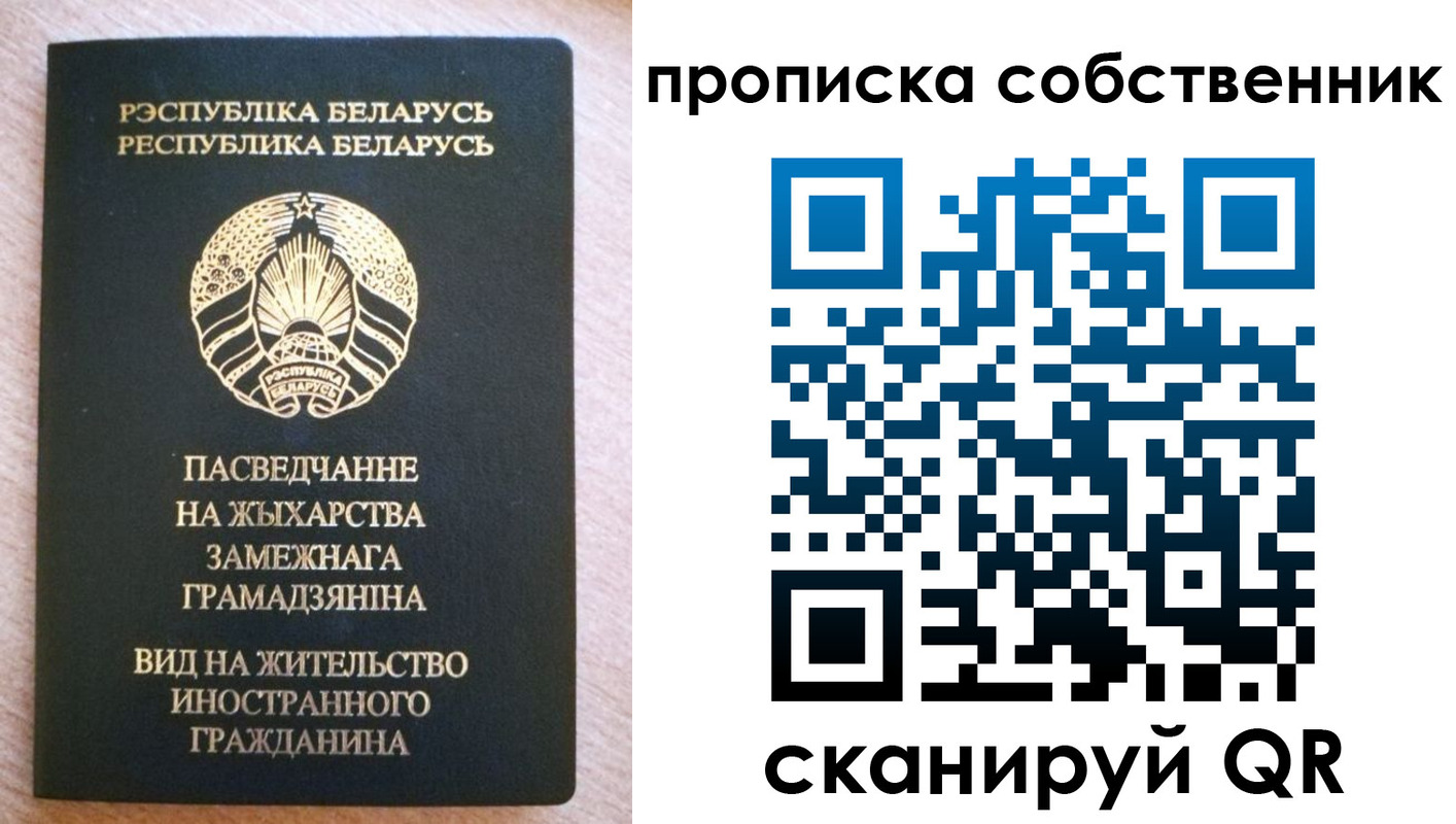 регистрация в Волосово