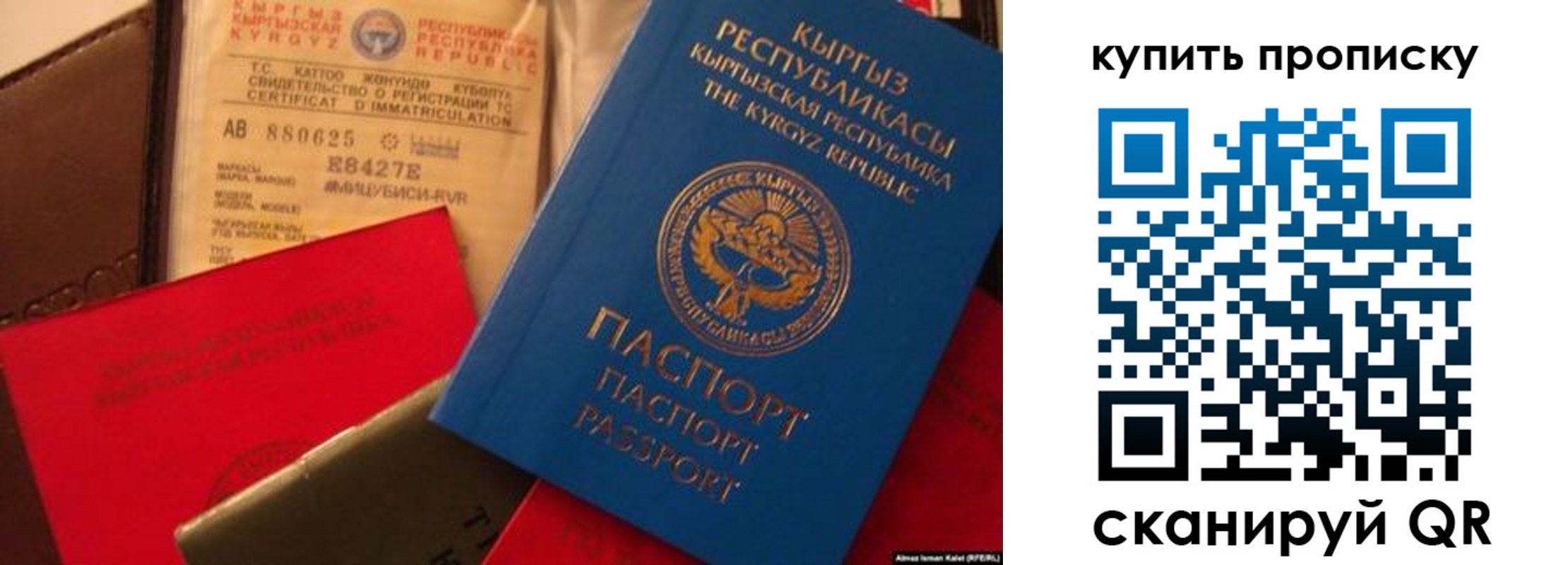 миграционный учет в Волосово