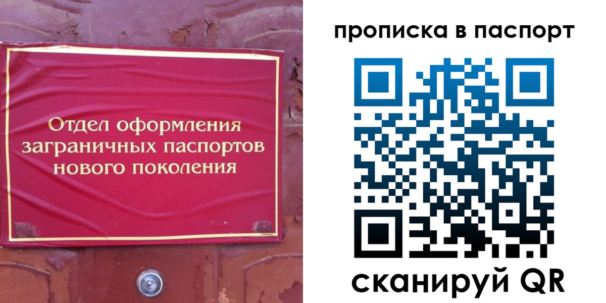 найти адрес прописки в Волосово