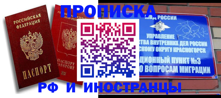 форма 3 в Волосово